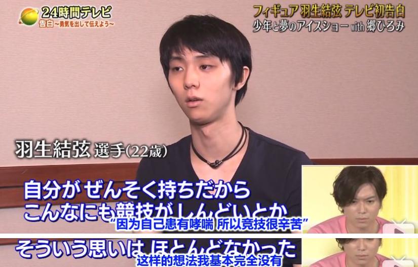 冬奥会4a奖牌韩聪羽生结弦,为啥挑战4a无缘奖牌