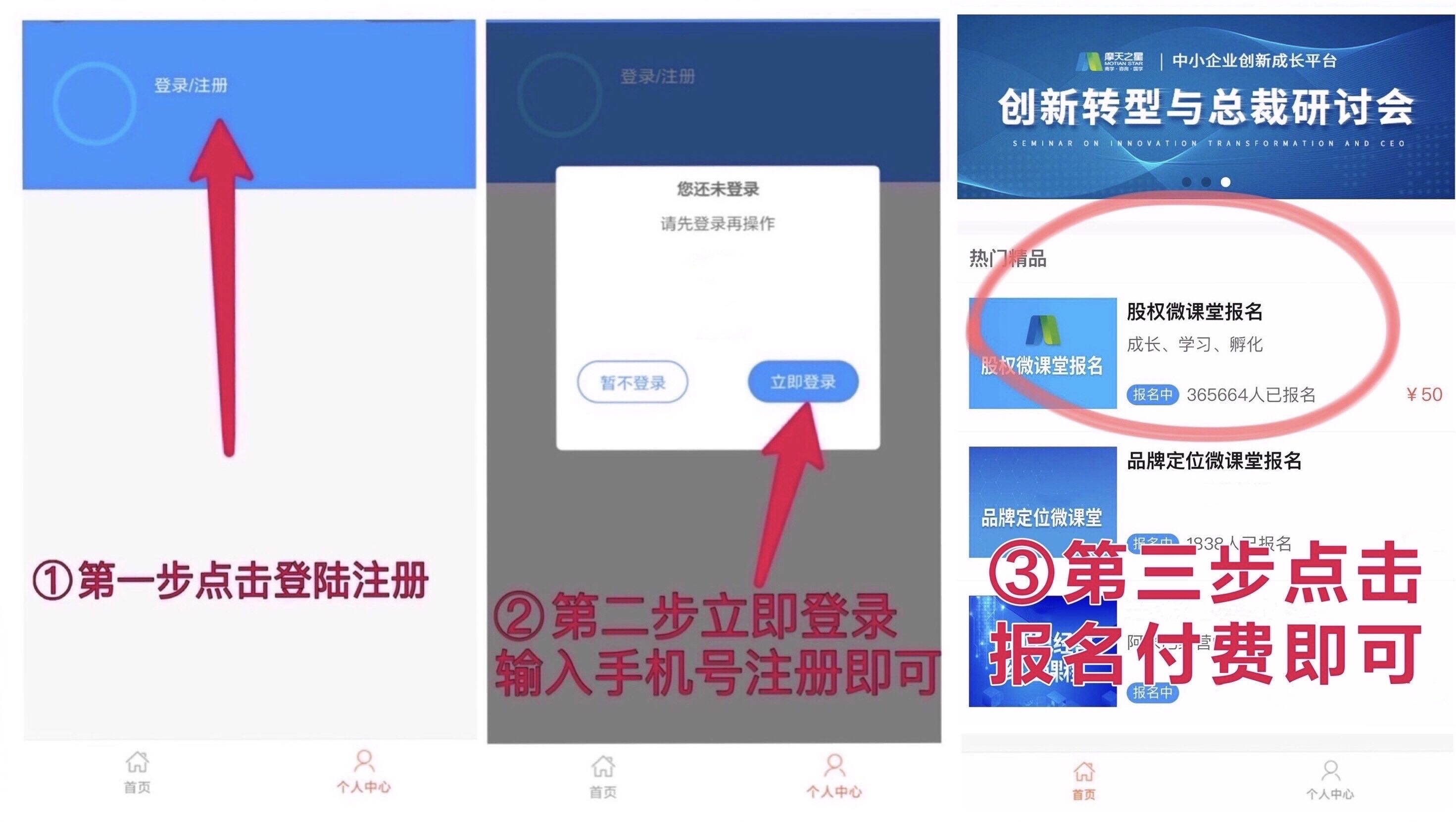 犹太人告诉你顶级思维,犹太人做生意的顶级思维