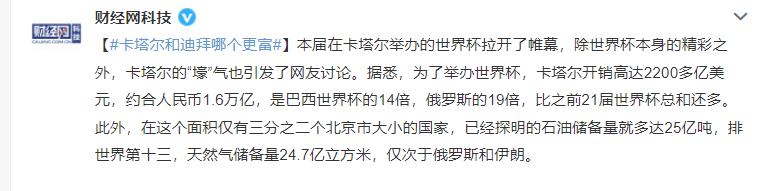 刘晓庆珠宝故宫文创,刘晓庆的102亿珠宝