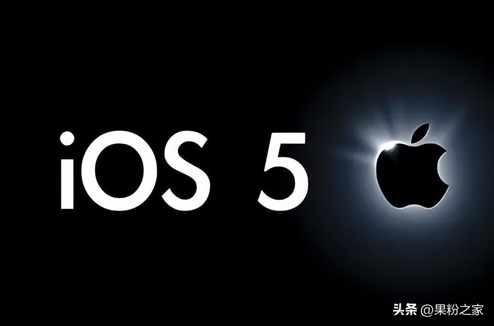 ios进化史1-14,ios1到ios16新功能
