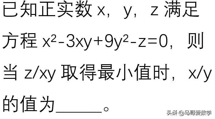 初中数学快速提高练习,初中数学拔高需要每天练题吗