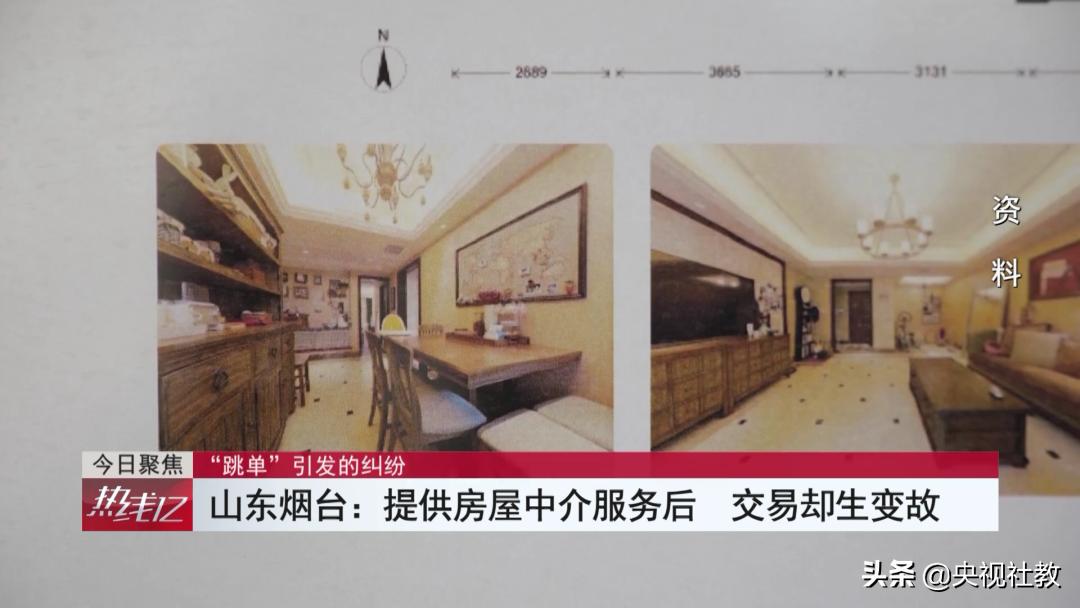 买房跳单犯不犯法,买房跳单违法吗