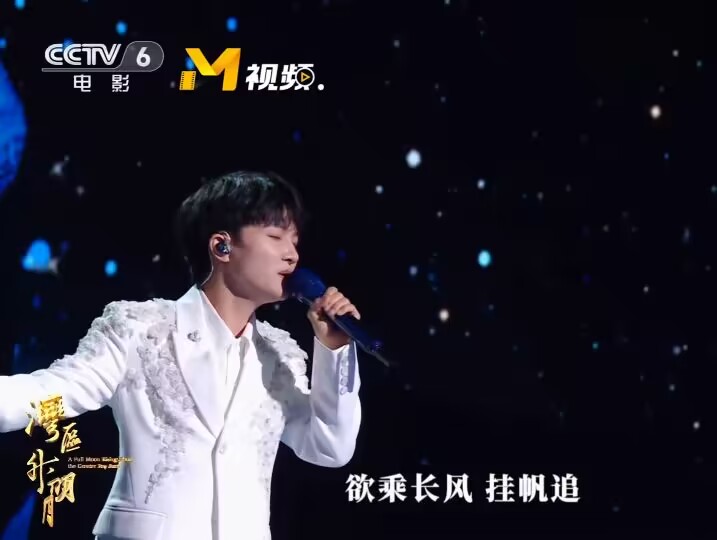 大湾区明星台下对周深演唱评价,大湾区音乐节周深唱歌完整版
