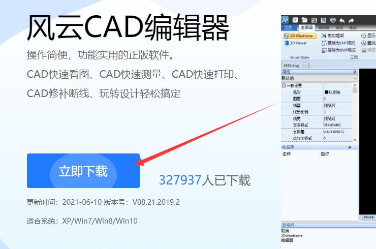 cad迷你画图怎么把背景变成白色,cad迷你画图找不到自己的图了