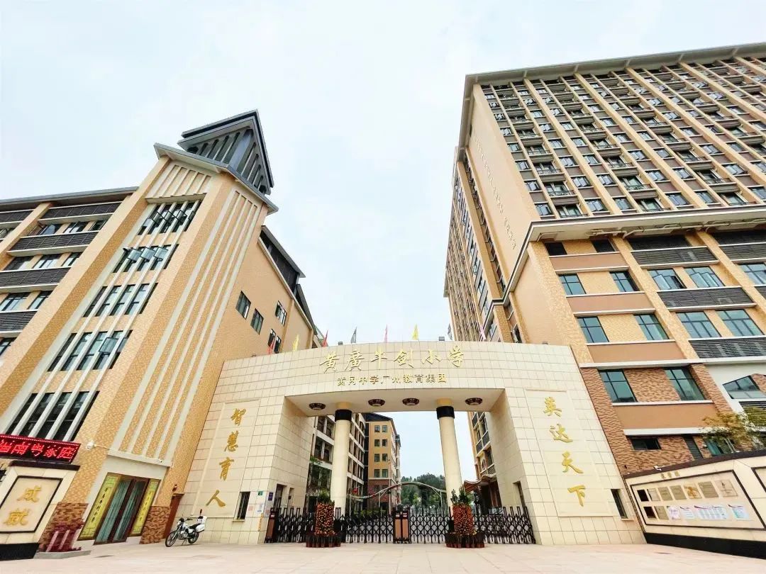 广州首批国际化窗口学校,广州各国际学校入学考时间