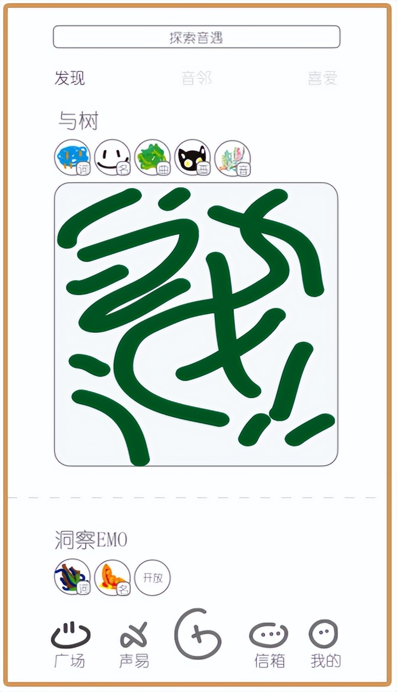 25岁后，你一提这俩字就脸红