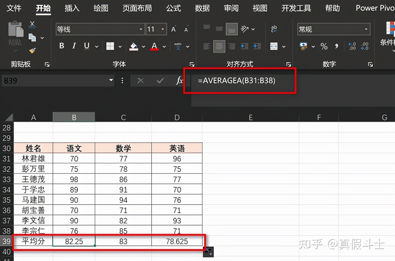 excel鍑芥暟鍏紡搴忓彿鑷姩鎺掑簭,excel鐮旂┒褰╃エ鍑芥暟鍏紡澶у叏