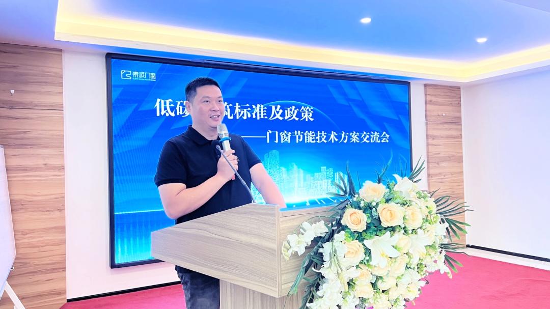 低碳建筑的典型节能措施,建筑门窗节能技术认证标准