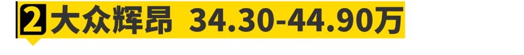 50万预算什么车保值又低调,五到十五万买这几款车就对了