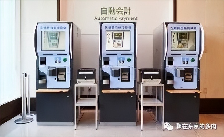 去日本哪个医院看病最好,第1次去日本全程记录