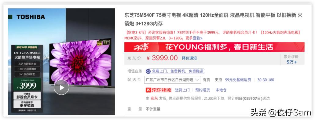 小米电视和tcl海信电视哪个质量好,海信TCL小米哪个电视机好