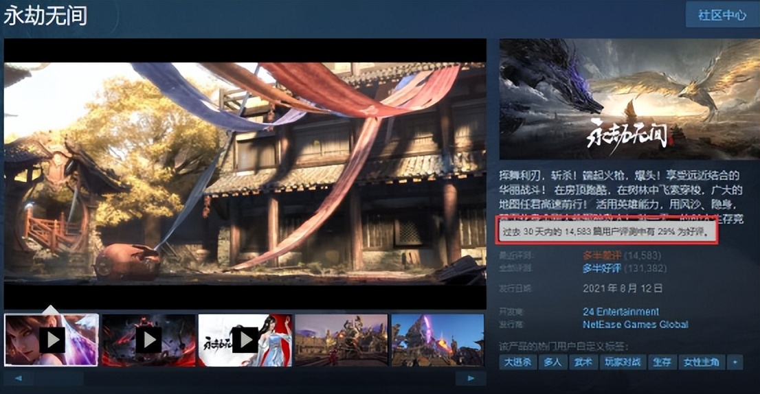 天涯明月刀端游错误报告,天涯明月刀游戏官方回应后续