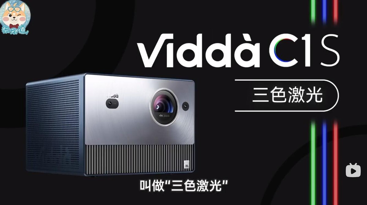 led和三色激光投影哪个画面更通透,三色和单色激光投影区别