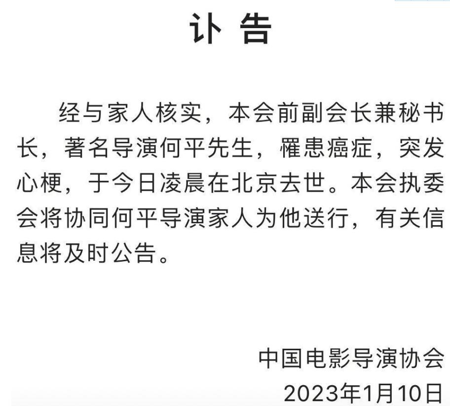 最近心梗去世的名人,最近心梗死亡的名人