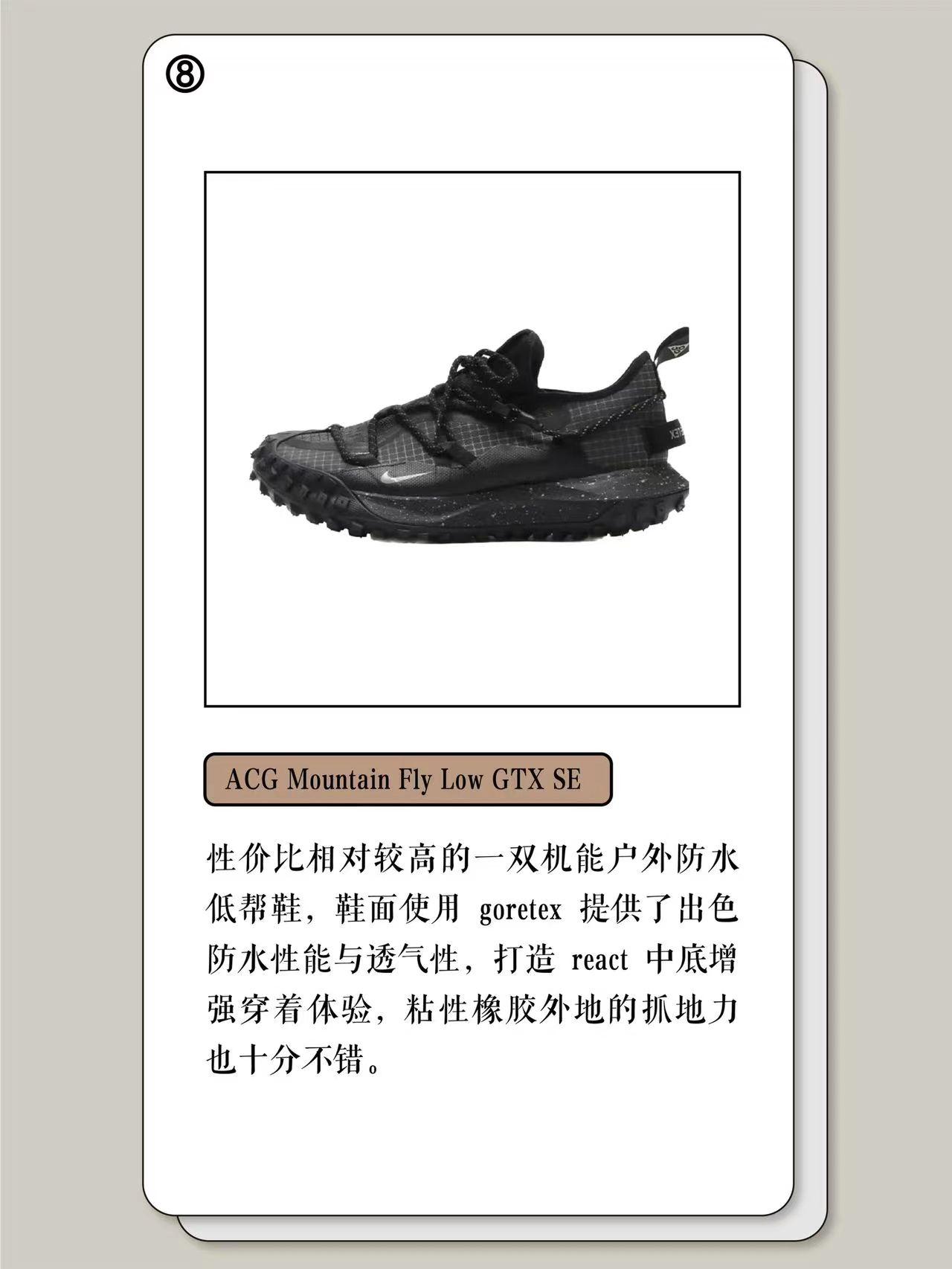 黑色户外功能鞋,黑色功能性跑鞋