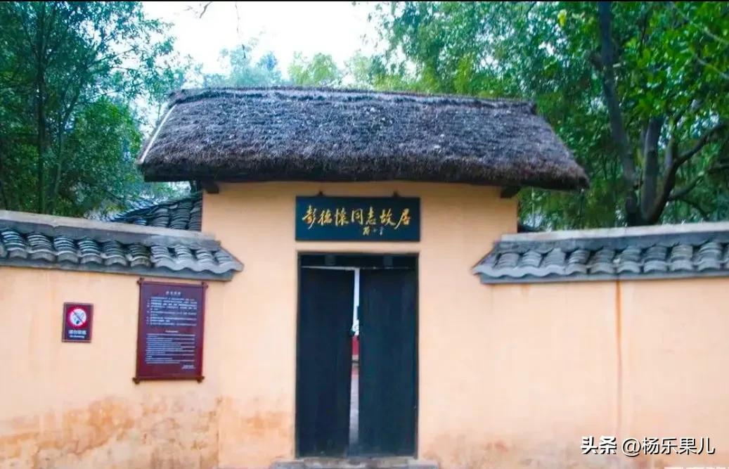 湘潭四景,湘潭十八景