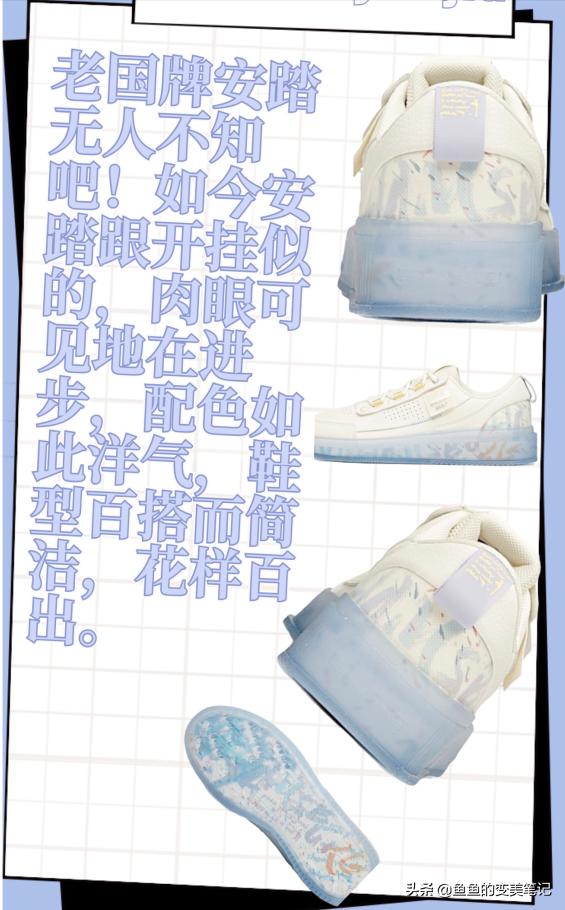 适合腿粗的运动鞋,什么样的运动鞋显腿长