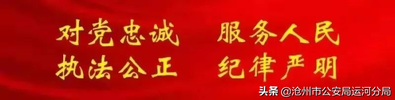 为群众追回诈骗损失,为被诈骗群众挽回损失群众送锦旗