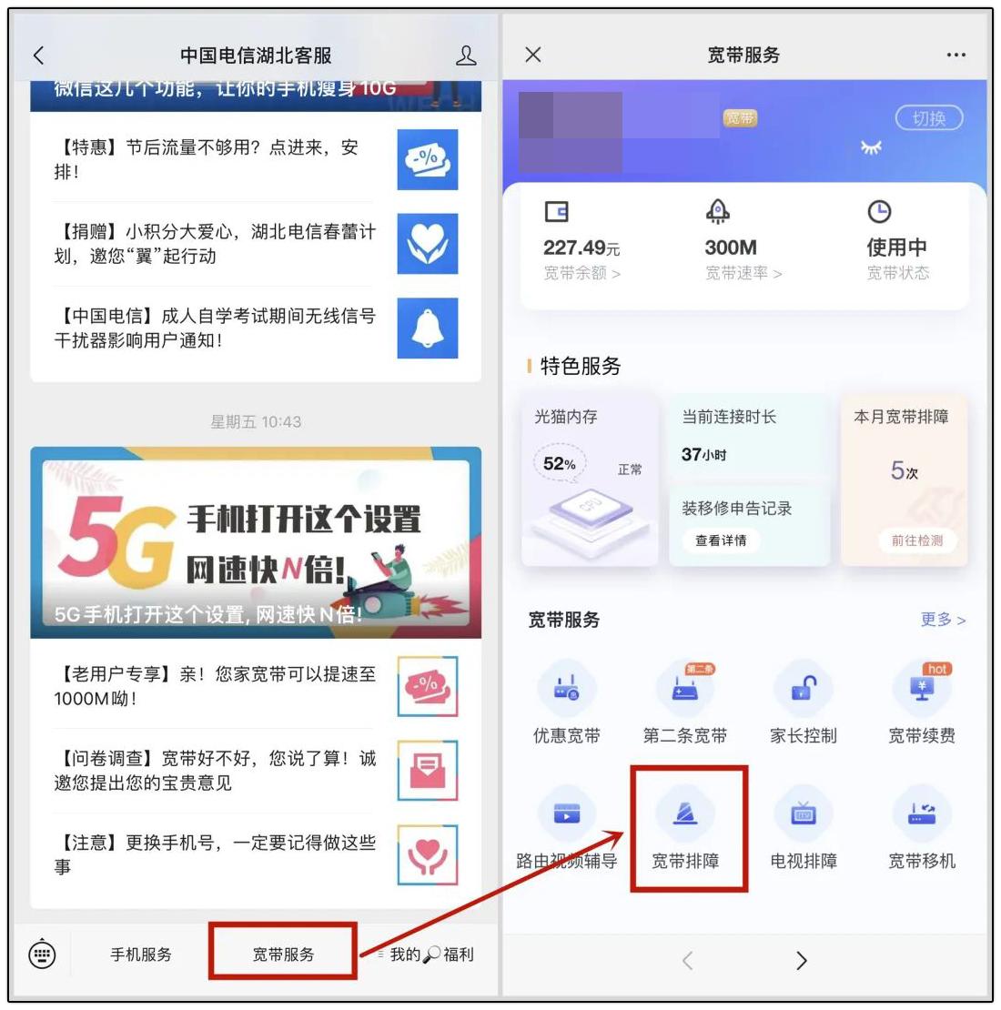 家里wifi为啥突然断了要重新连接,半夜突然家里的网断了怎么回事