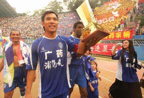 广东省第四届联赛,广东足球超级联赛最新消息