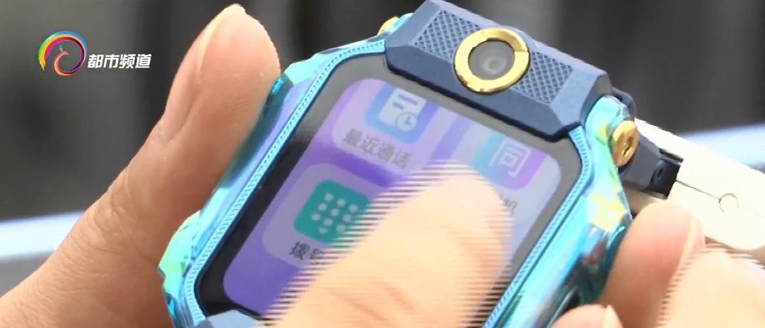 华为儿童手表5和4pro选哪个好,儿童定位手表怎么选