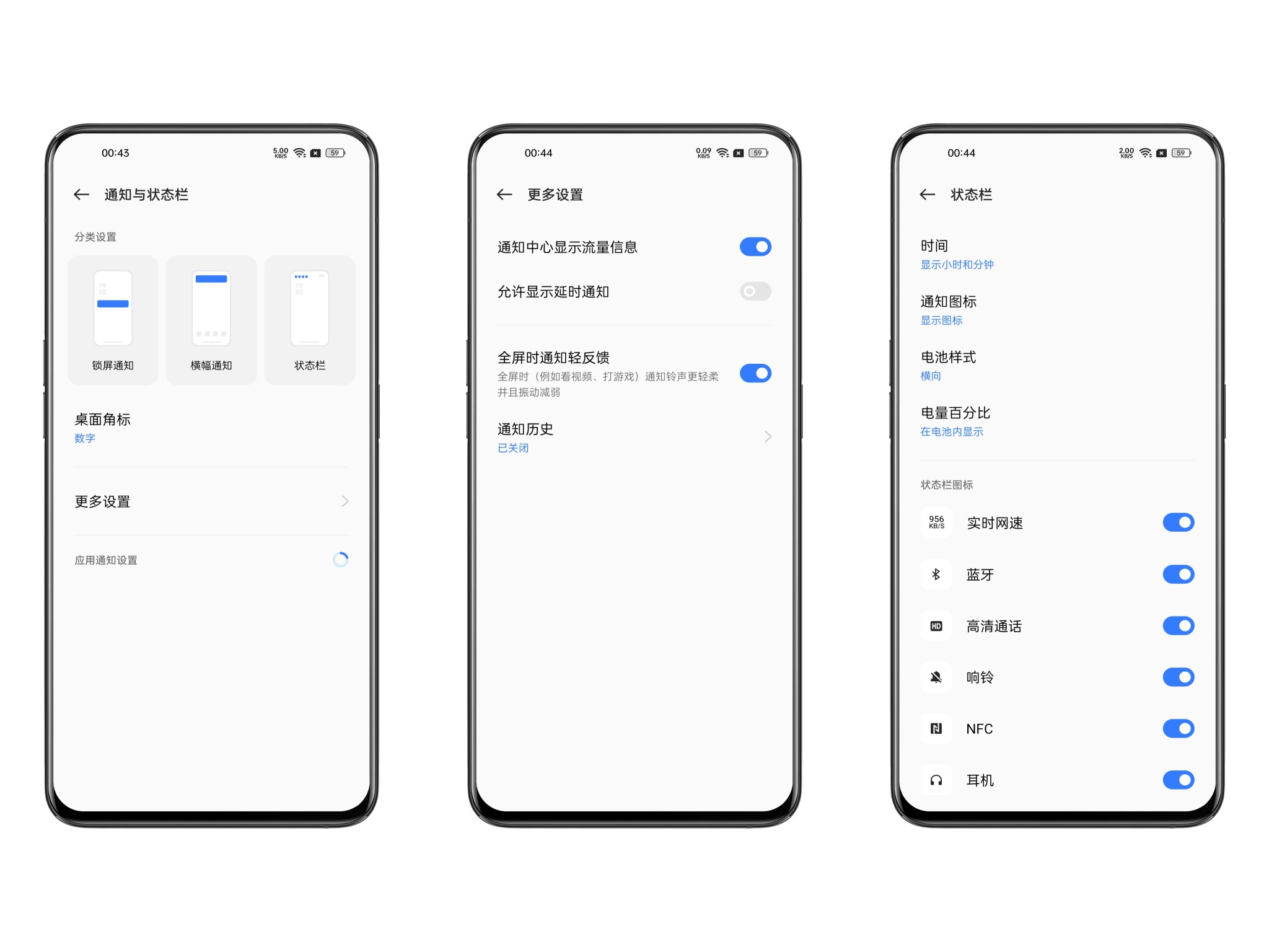 realmeui5.0推送名单gt2,realmegt2pro系统流畅度评分