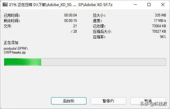 怎样使用7-zip解压游戏,7-zip电脑版解压软件