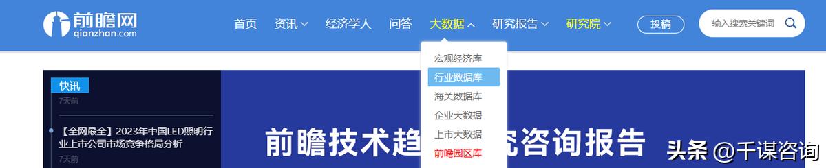 商业计划书商业逻辑,商业计划书制作的十大法则