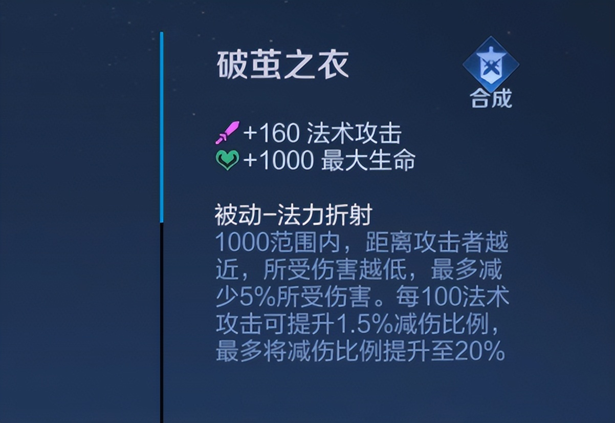 百里守约重做后出装和铭文,百里守约改版后新出装