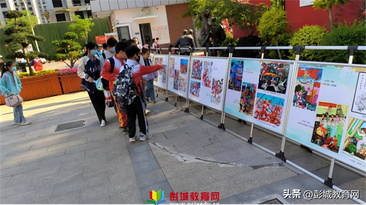 小学防震减灾安全教育简讯,遇地震莫惊慌