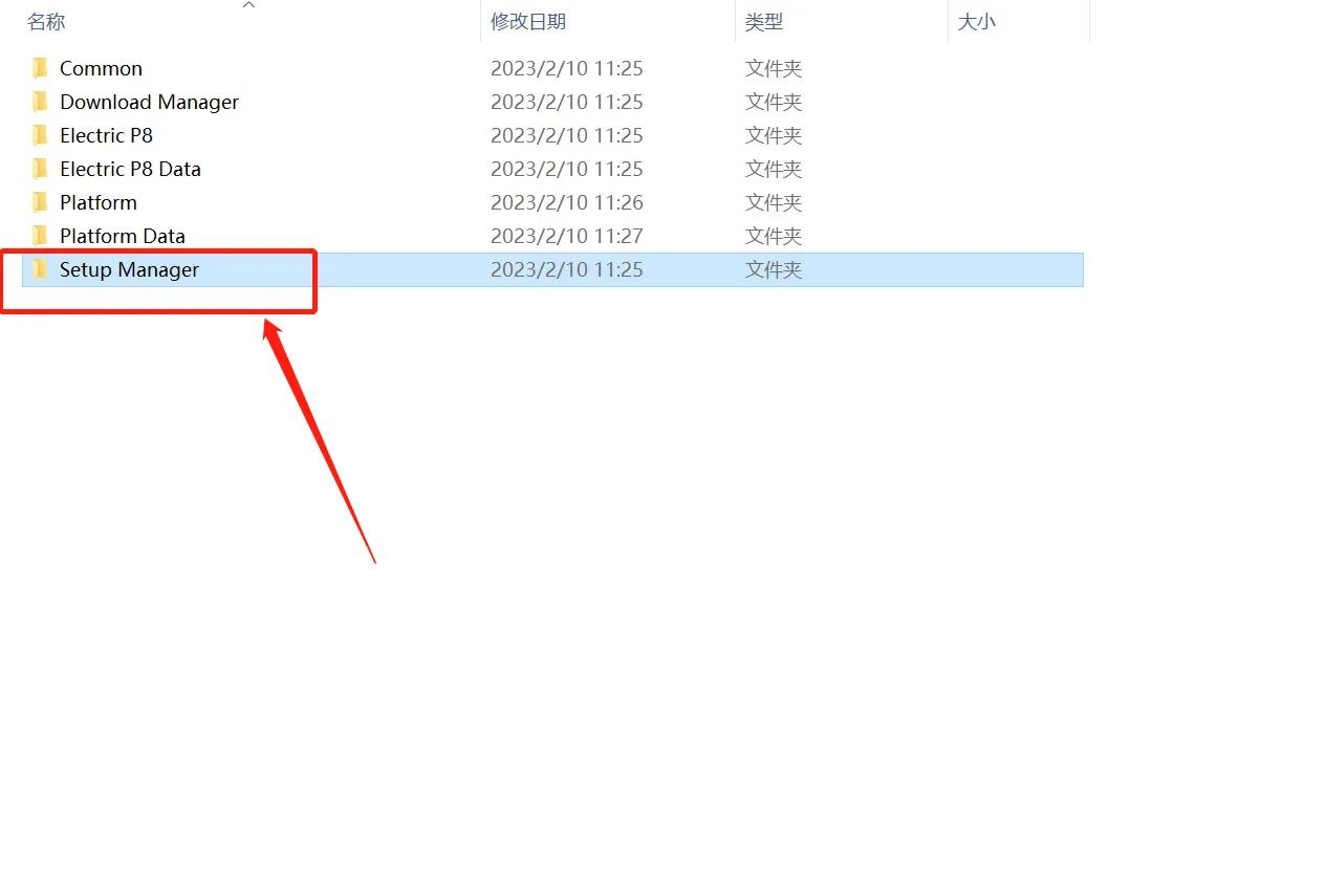eplan软件卸载不干净怎么办,怎么知道eplan卸载干净了没有