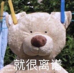 进价100当场卖8000,游戏二手号贩子,坑人也不带这么猖狂的吧?