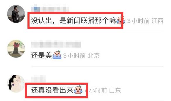 央视新闻海霞去哪儿了,央视新闻海霞近况