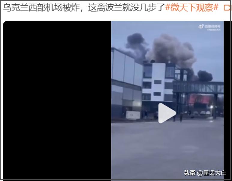 俄乌开战！真假消息满天飞，是非曲直如何辨明