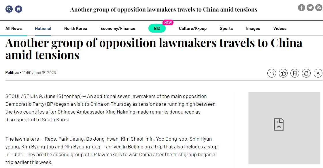 韩国总统尹锡悦访日外交,中韩会晤尹锡悦