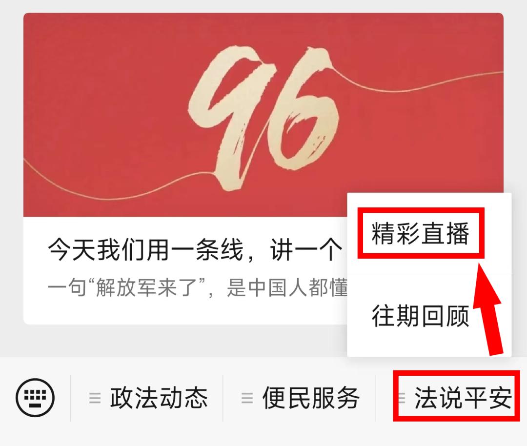 医保卡上的钱，可以找人帮忙套现吗？当心违法！【法说平安】