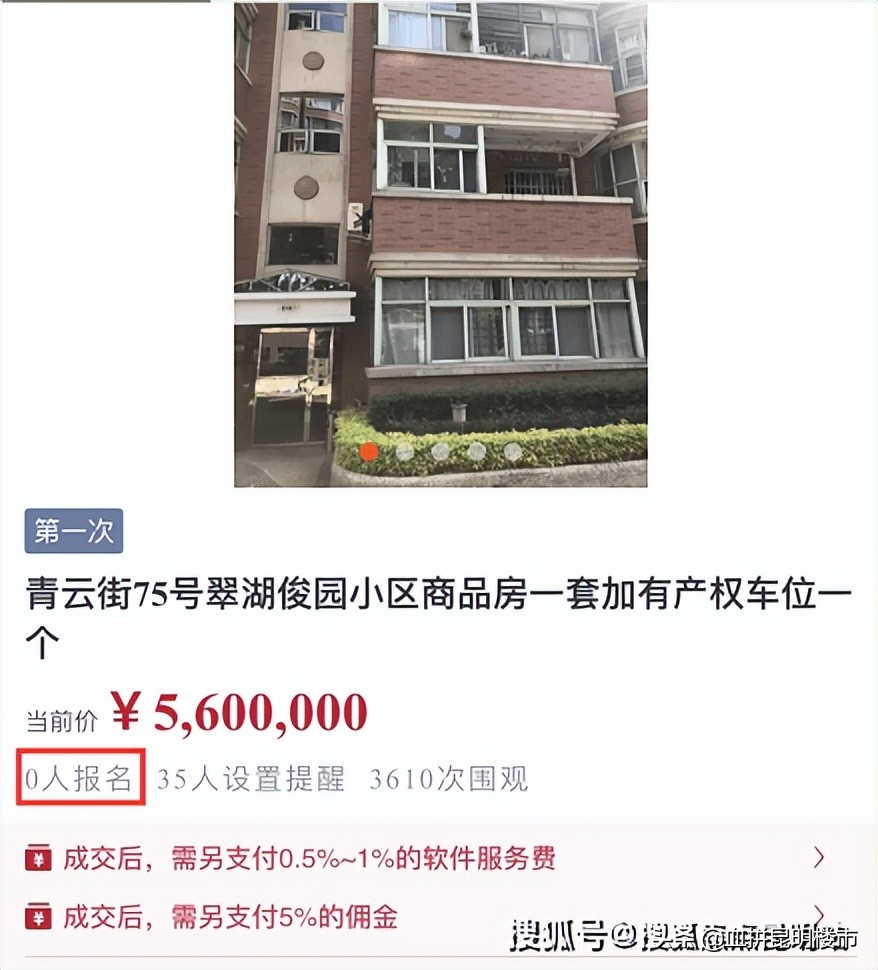 昆明隐形的富豪,昆明豪宅现状