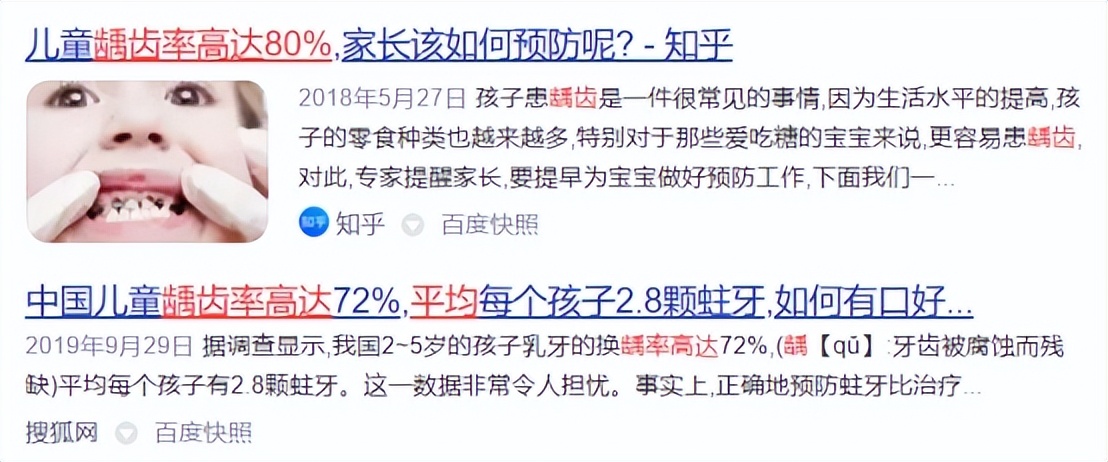 儿童声波电动牙刷的危害,10-12岁儿童用电动牙刷有危害吗