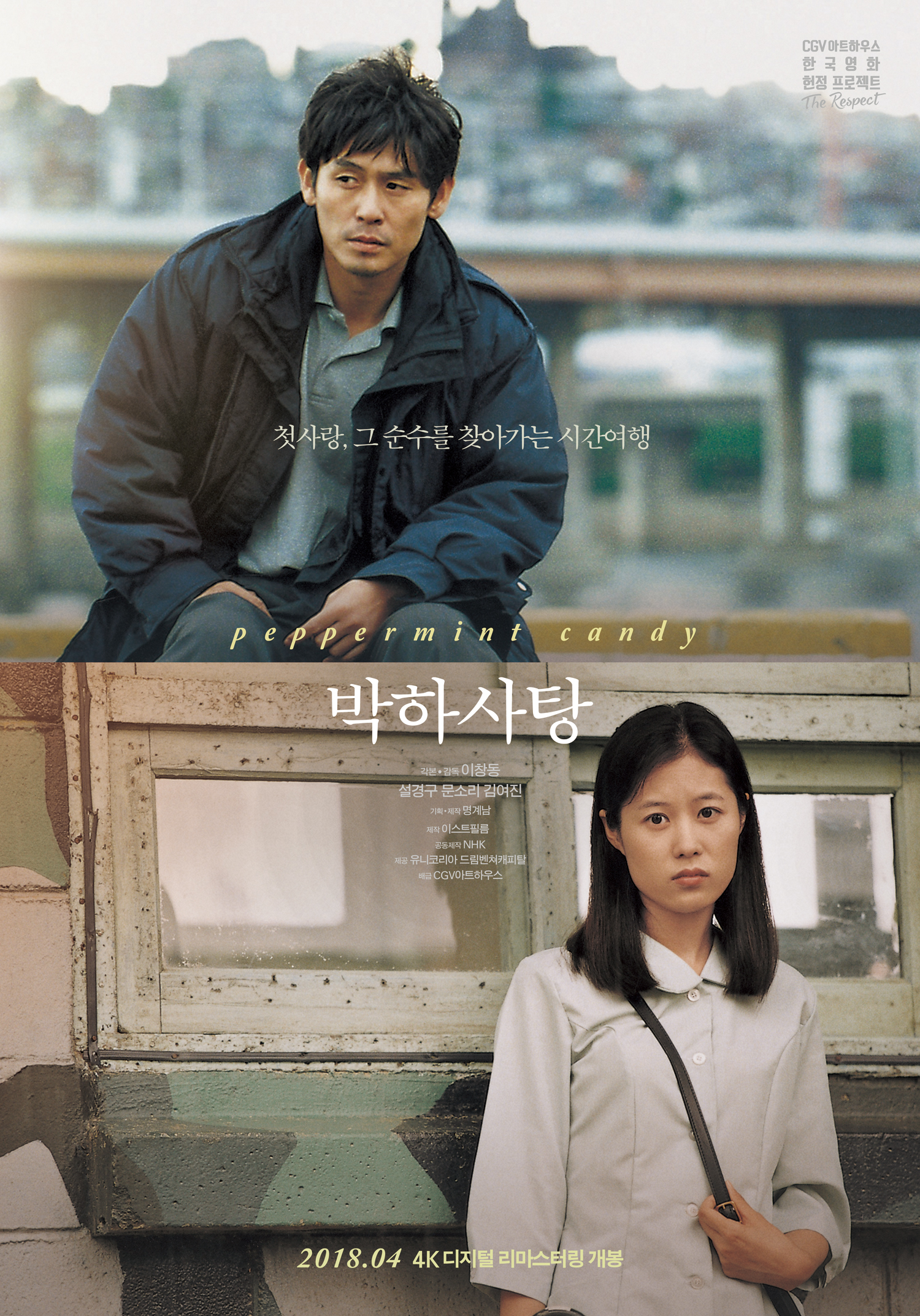 盘点10部韩国高分电影合集,2020好看的韩国电影排行榜前十名