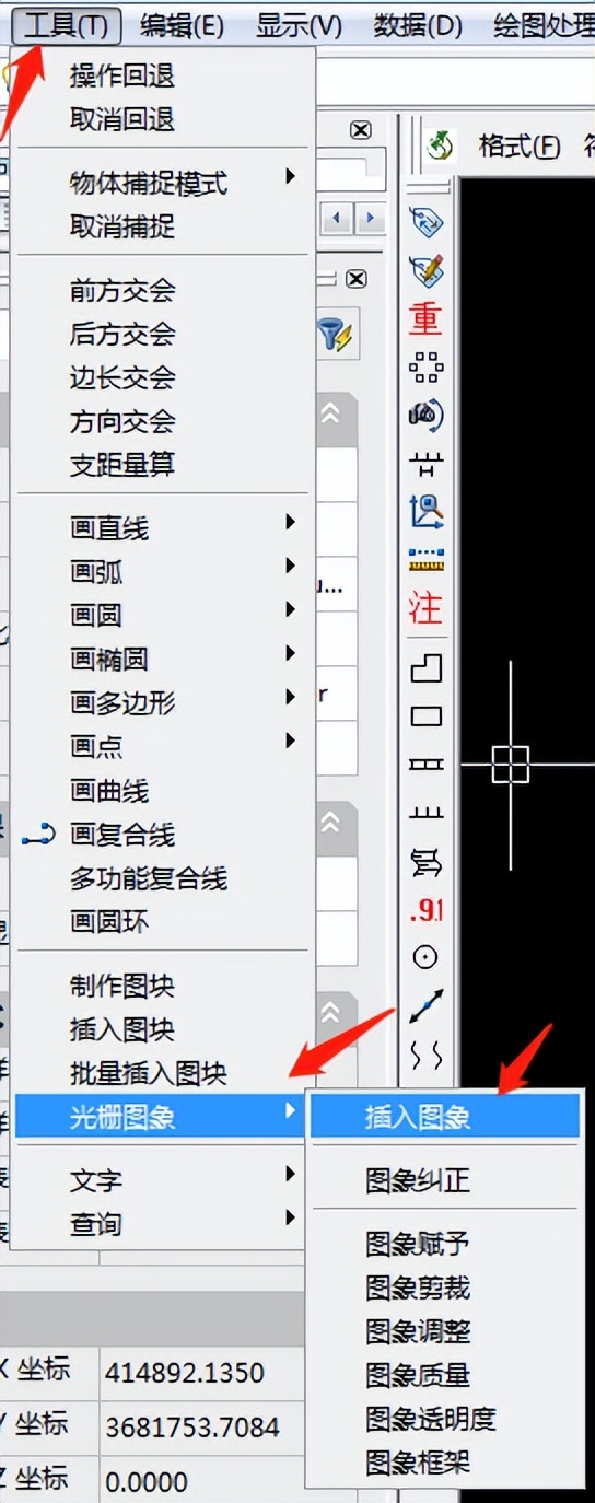 奥维地图怎么导出8位数的坐标,奥维2000坐标系转换参数是多少
