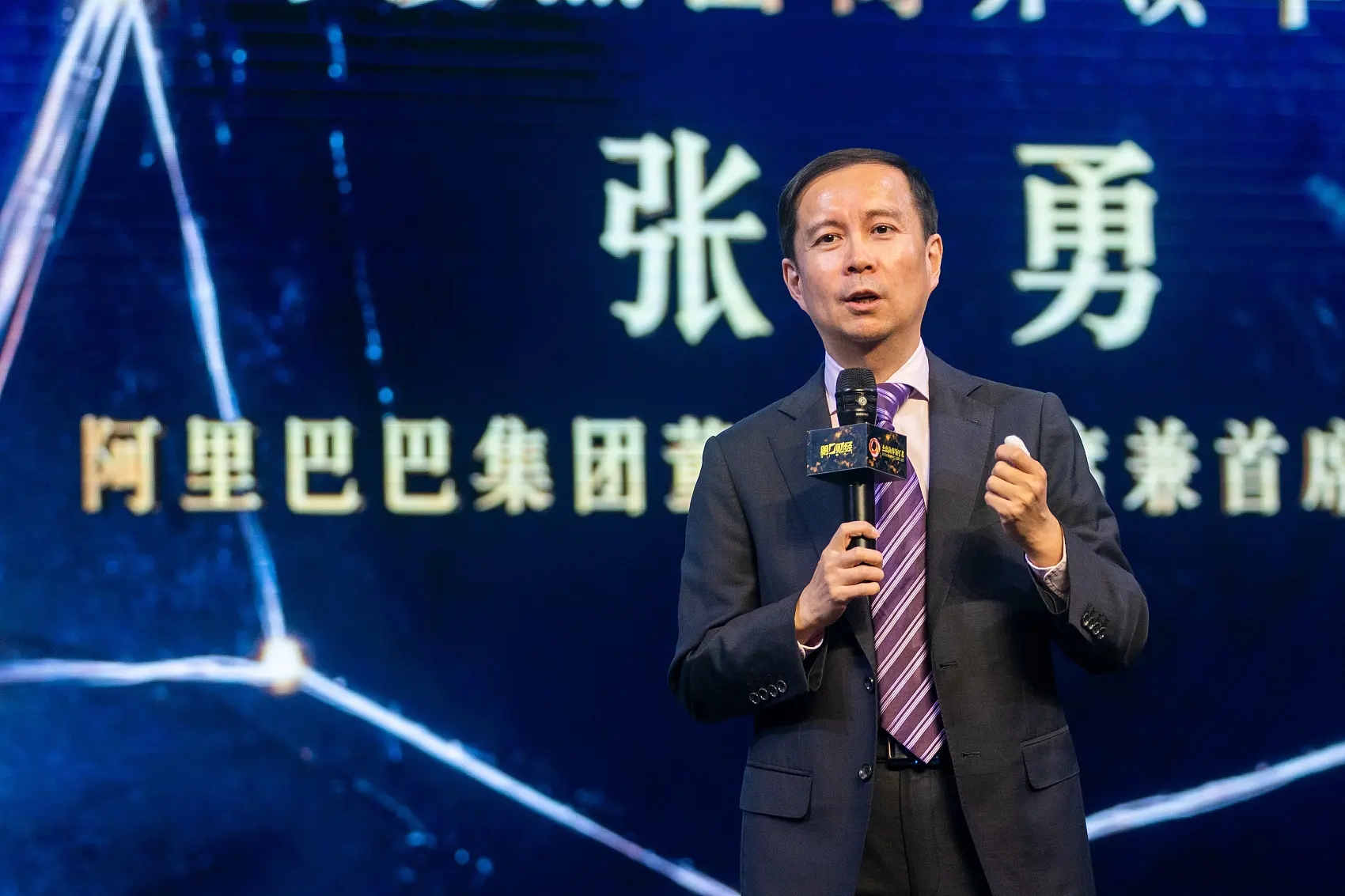 张勇卸任淘宝天猫董事长，阿里第三代接班人在哪里？