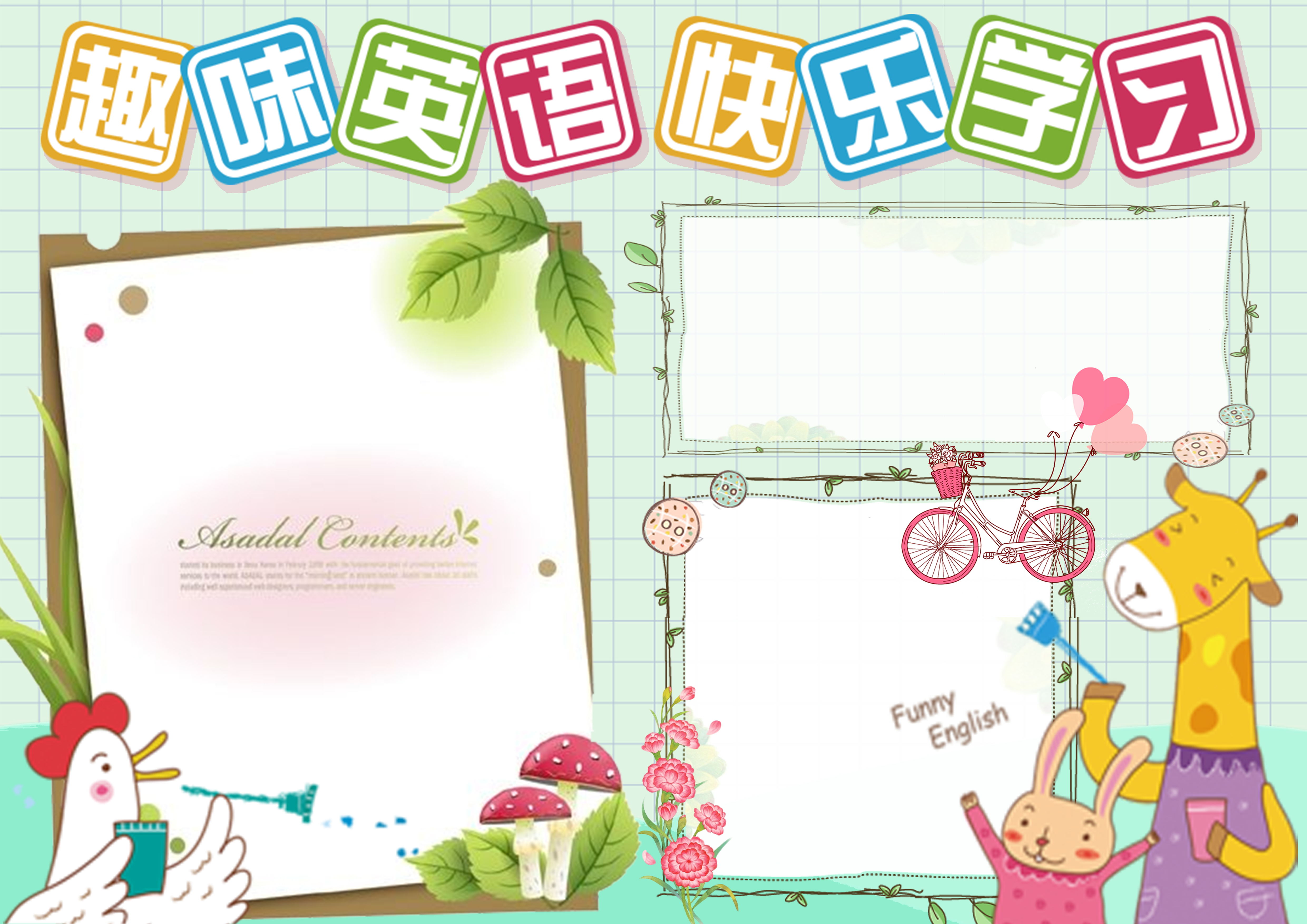 英语小报手抄报一等奖,英语阅读小报手抄报简单漂亮