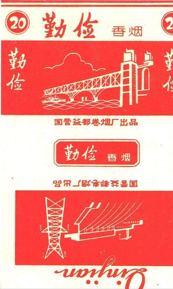 七八十年代的23种老牌香烟,大家熟知的香烟品牌有哪些