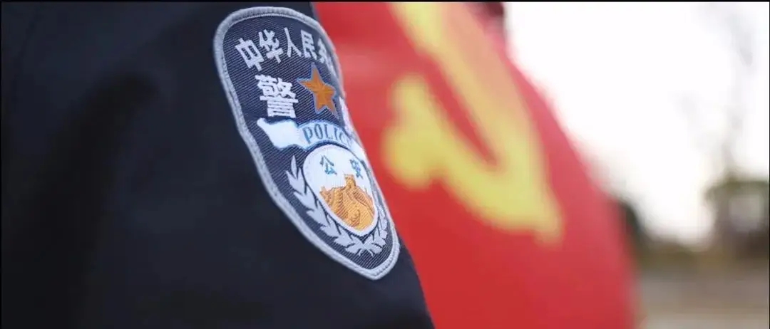 铁路公安级别高还是地方公安高,铁路公安和地方公安会合并吗