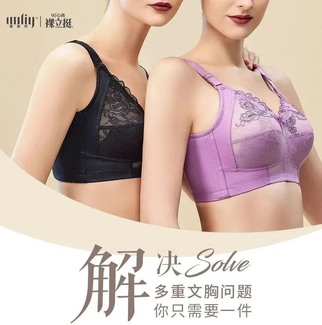 为什么内衣穿起来感觉不舒服,内衣为什么穿着不舒服