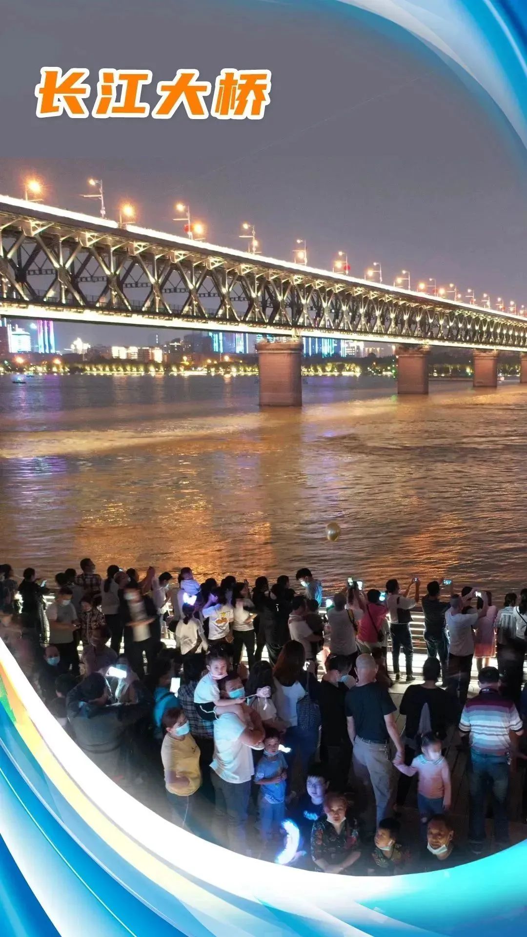 武汉cbd地标建筑,武汉地标打卡活动