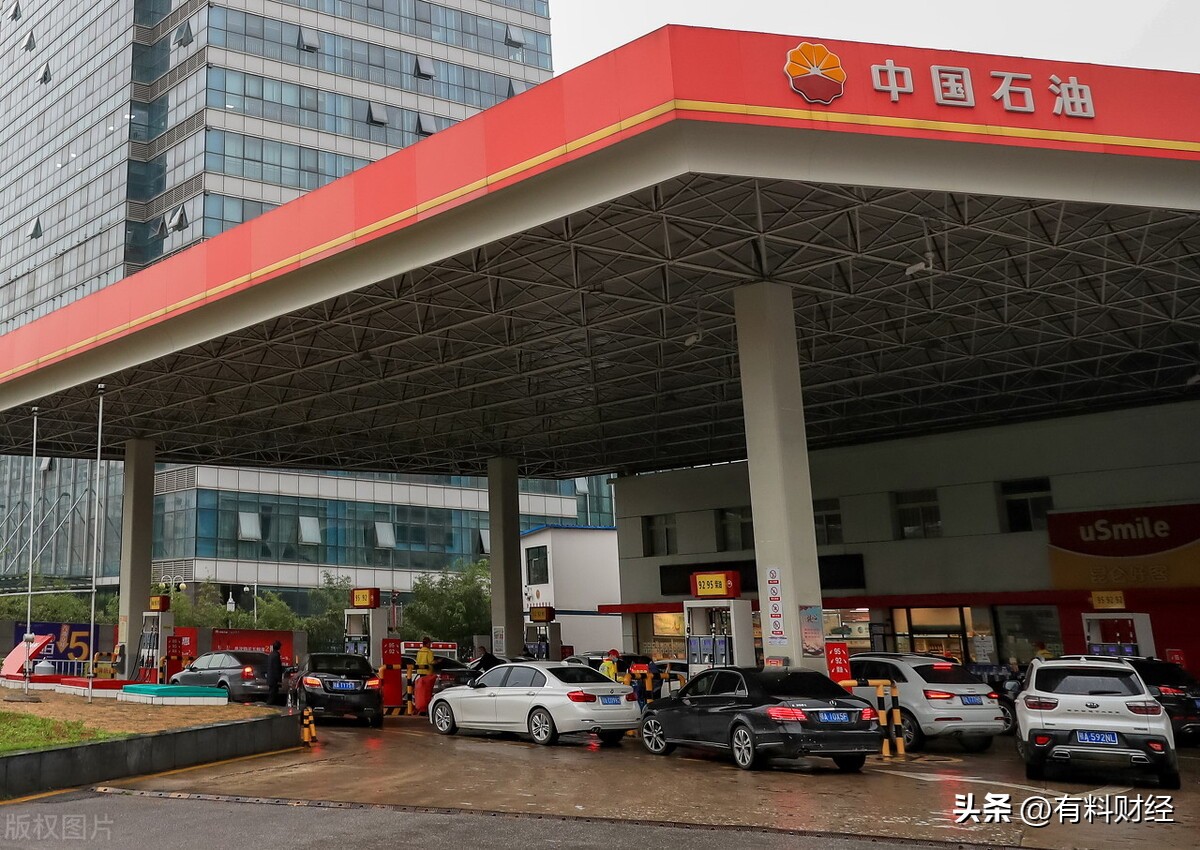 今日油价国内油价调整信息,油价调整最新通知今日油价