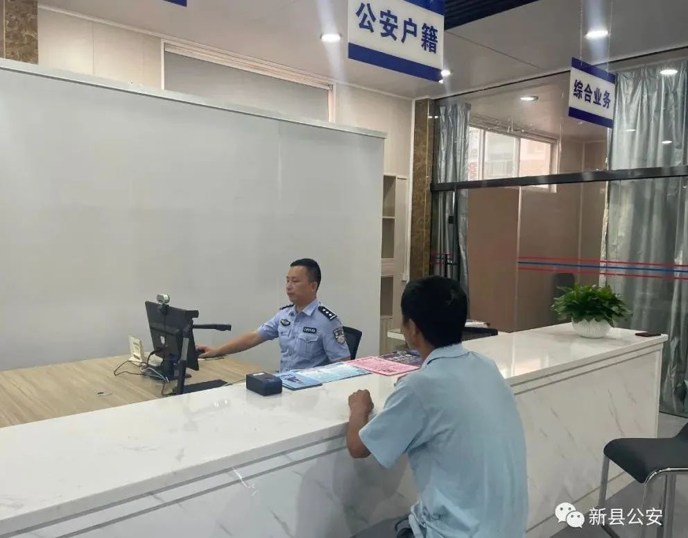 节日我在岗▎陈店派出所户籍窗口进驻乡镇便民服务大厅，打通服务群众“最后一公里”