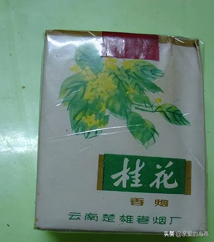 中国绝版老香烟，见过五种就说明你老了，老烟民们能认出几个？