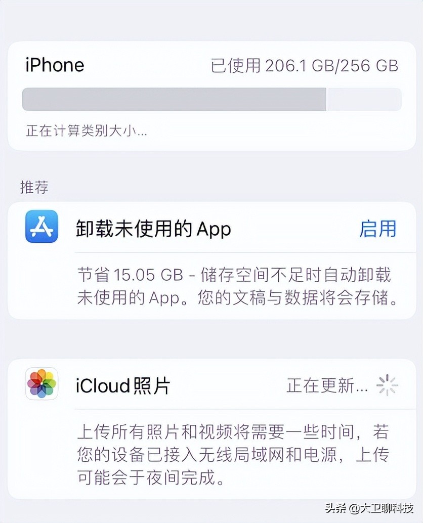 手机文件全部删除后内存还是不足,手机内存不够可以删的文件